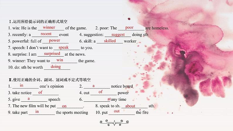 中考英语一轮复习之语法复习Lesson 10 Adverbial Clause 状语从句课件PPT第4页