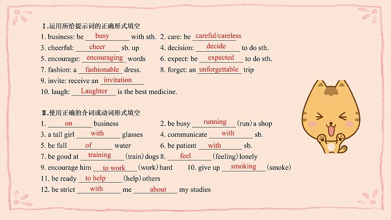 中考英语一轮复习之语法复习Lesson 11 Objective Clause宾语从句课件PPT03