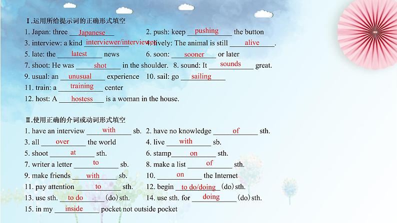 中考英语一轮复习之语法复习Lesson 2 Pronoun 代词课件PPT第4页