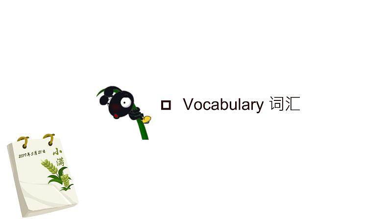 中考英语一轮复习之语法复习Lesson 4 Adjective& Adverb 形容词&副词课件PPT03