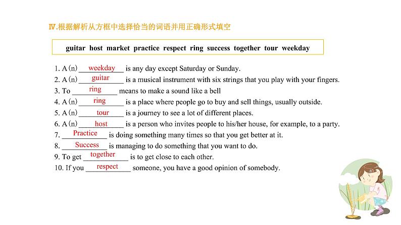 中考英语一轮复习之语法复习Lesson 4 Adjective& Adverb 形容词&副词课件PPT06