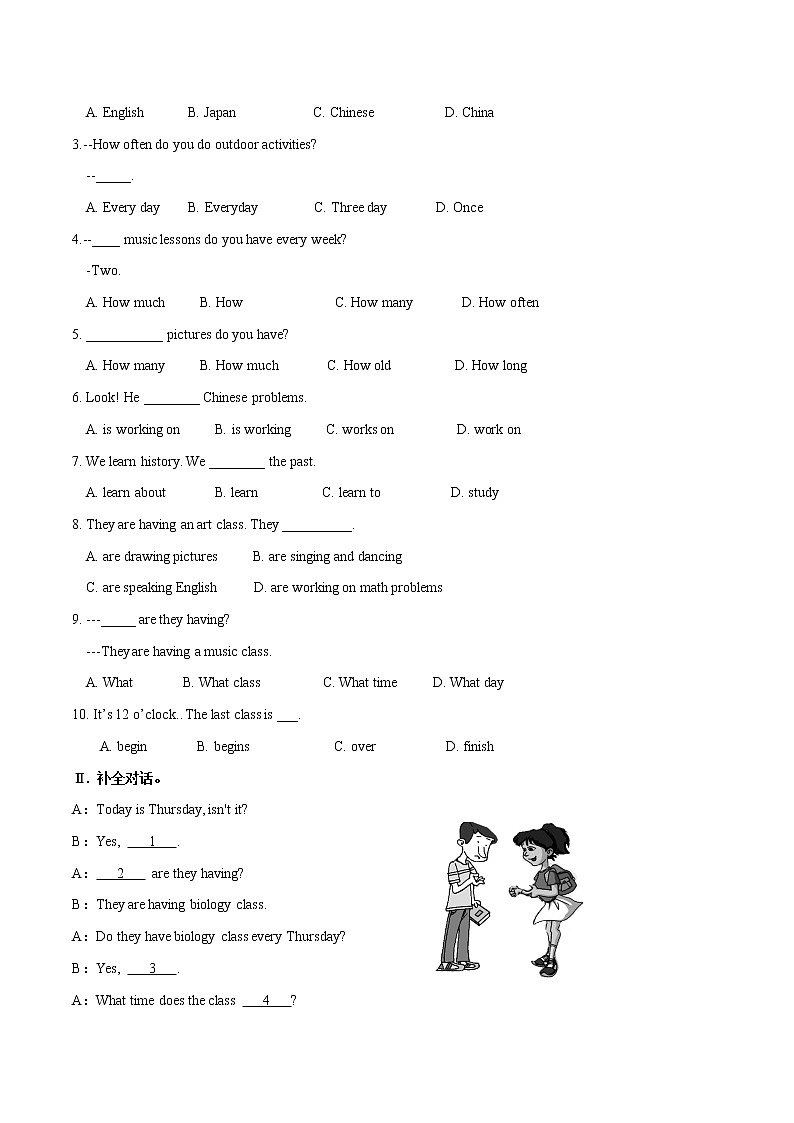 Unit 5 Our School Life Topic 3 My school life is very interesting. Section A习题 初中英语仁爱版七年级下册（2022年）第2页