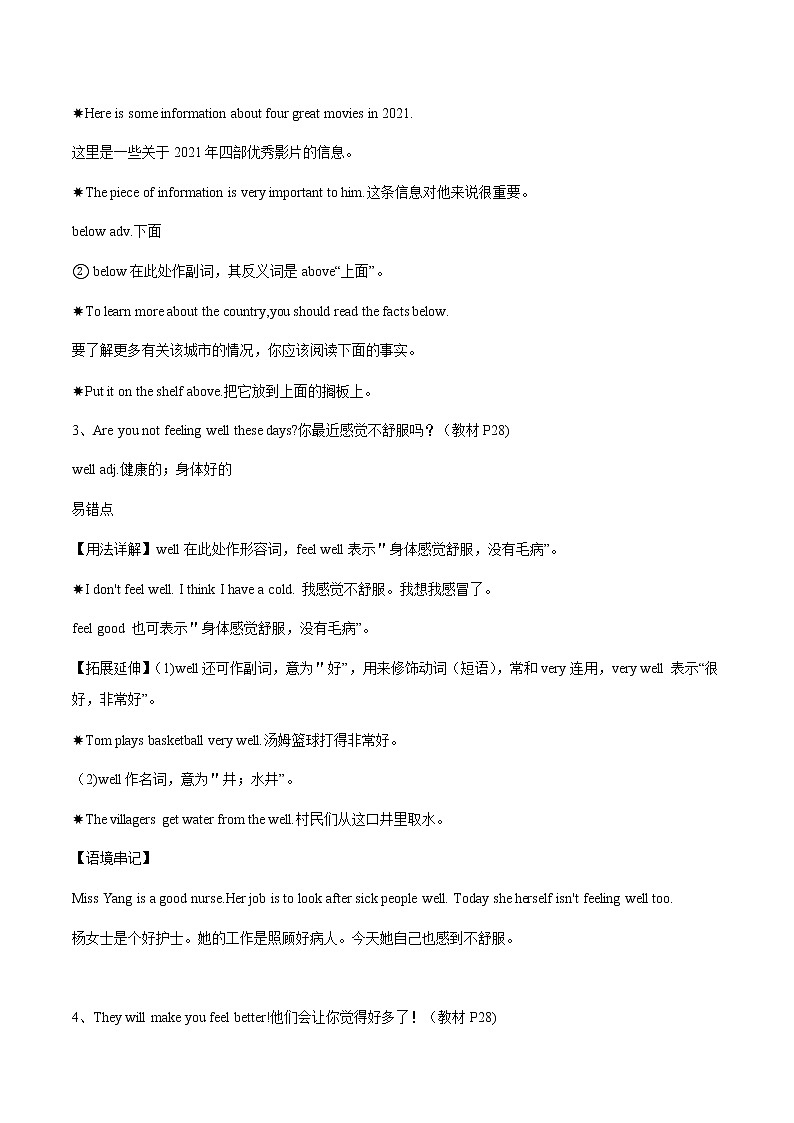 Unit 2  Task 学案 初中英语牛津译林版七年级下册（2022年）03