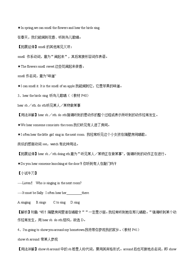 Unit 3  Task 学案 初中英语牛津译林版七年级下册（2022年）03