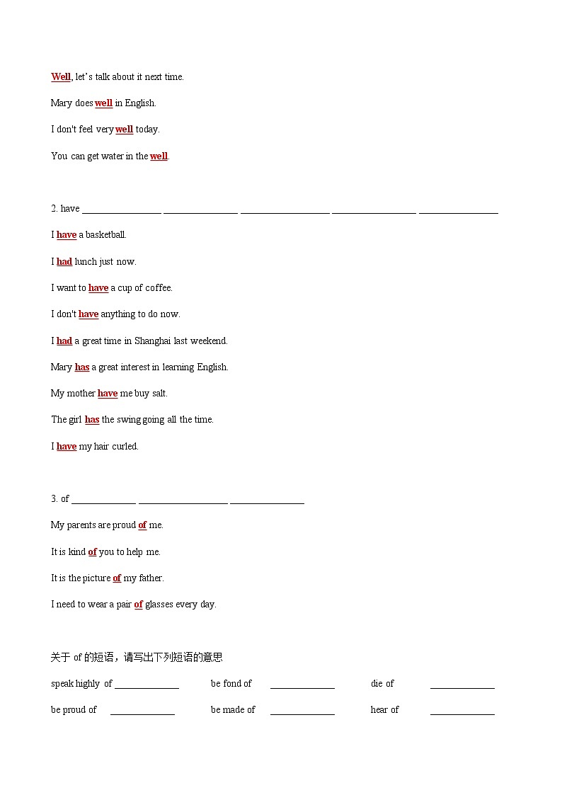 2022届人教版英语中考一轮复习七年级上册Unit2 （词汇+语法讲解）第3页