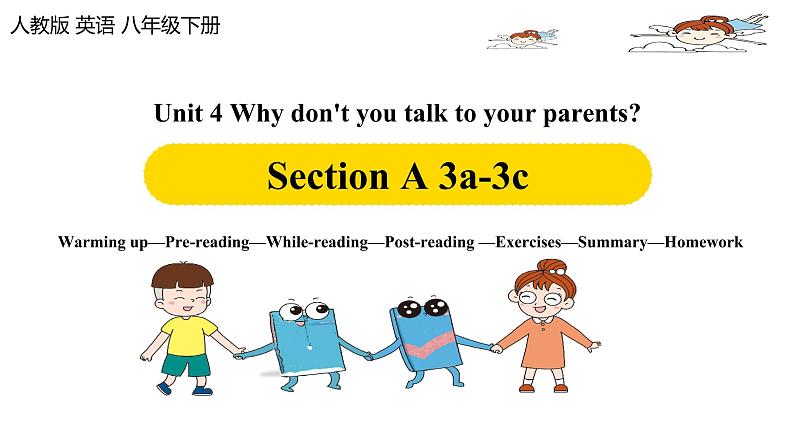 人教英语八下Unit4第二课时（SectionA 3a-3c）课件PPT01