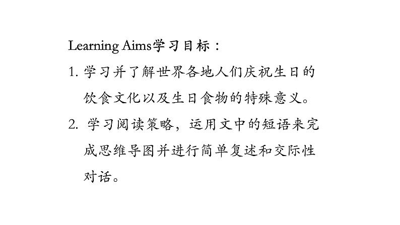 Unit 10  I 'd like some noodles Section B 2b  Writing 课件-2021-2022学年人教版英语七年级下册第4页