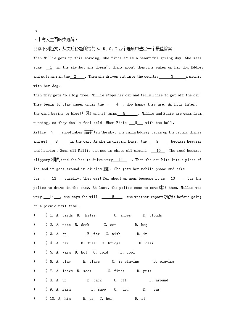 中考英语二轮专项复习完形填空精练01（含答案）第2页