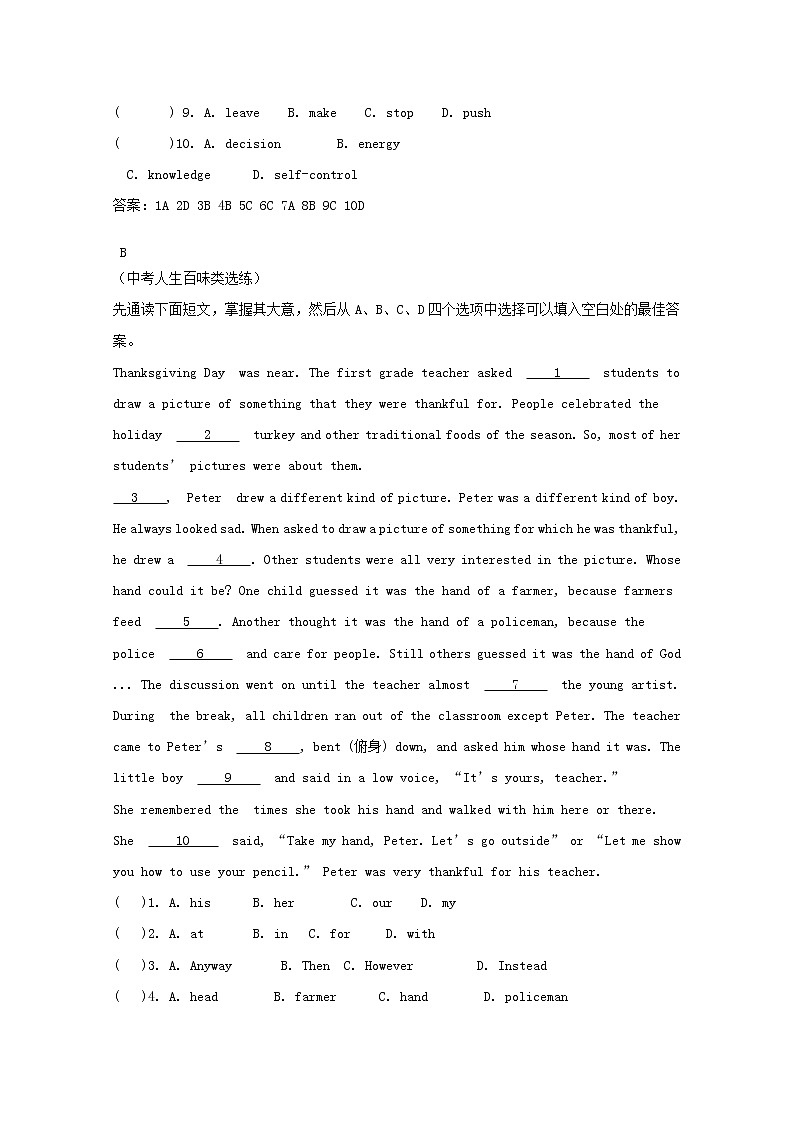 中考英语二轮专项复习完形填空精练04（含答案）第2页
