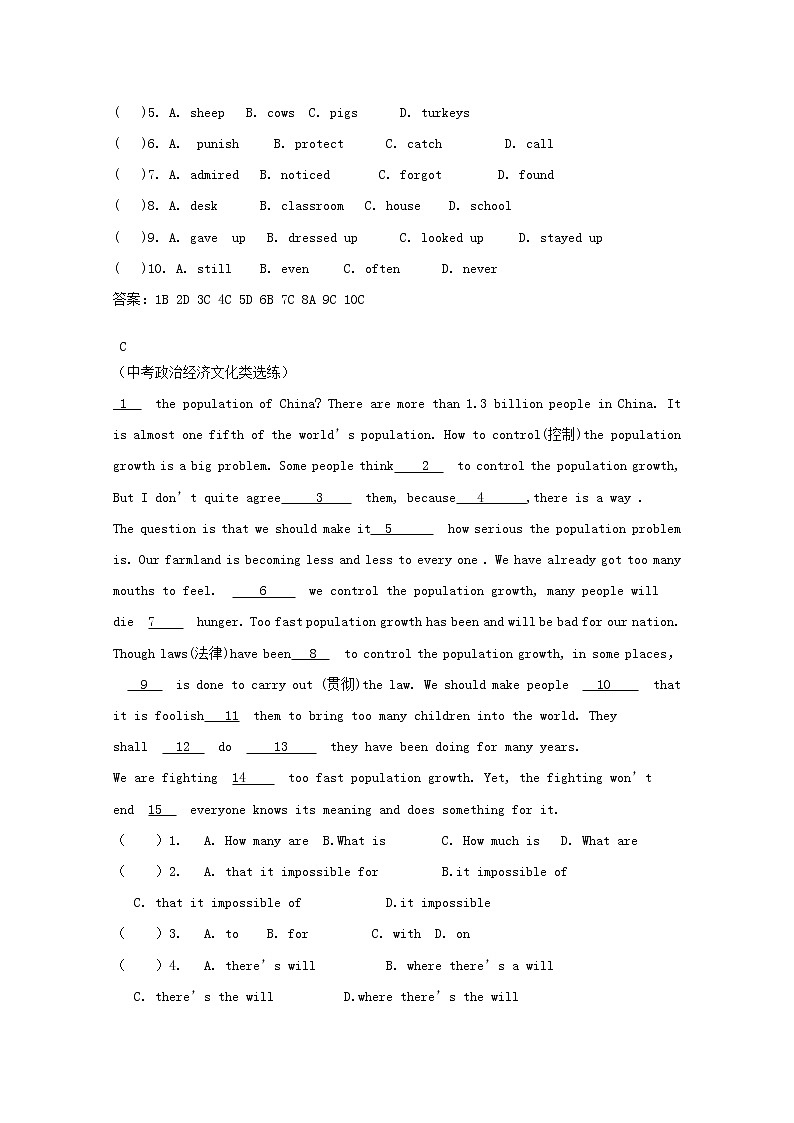 中考英语二轮专项复习完形填空精练04（含答案）第3页