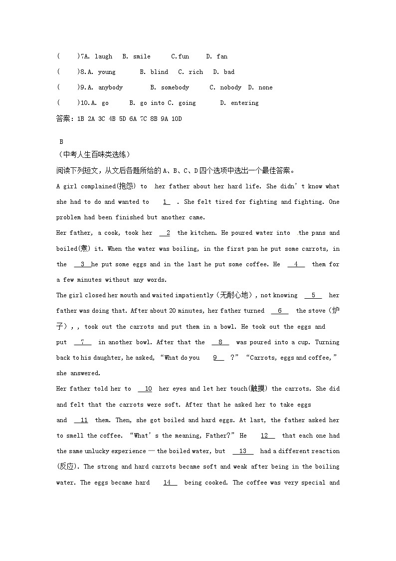 中考英语二轮专项复习完形填空精练05（含答案）第2页