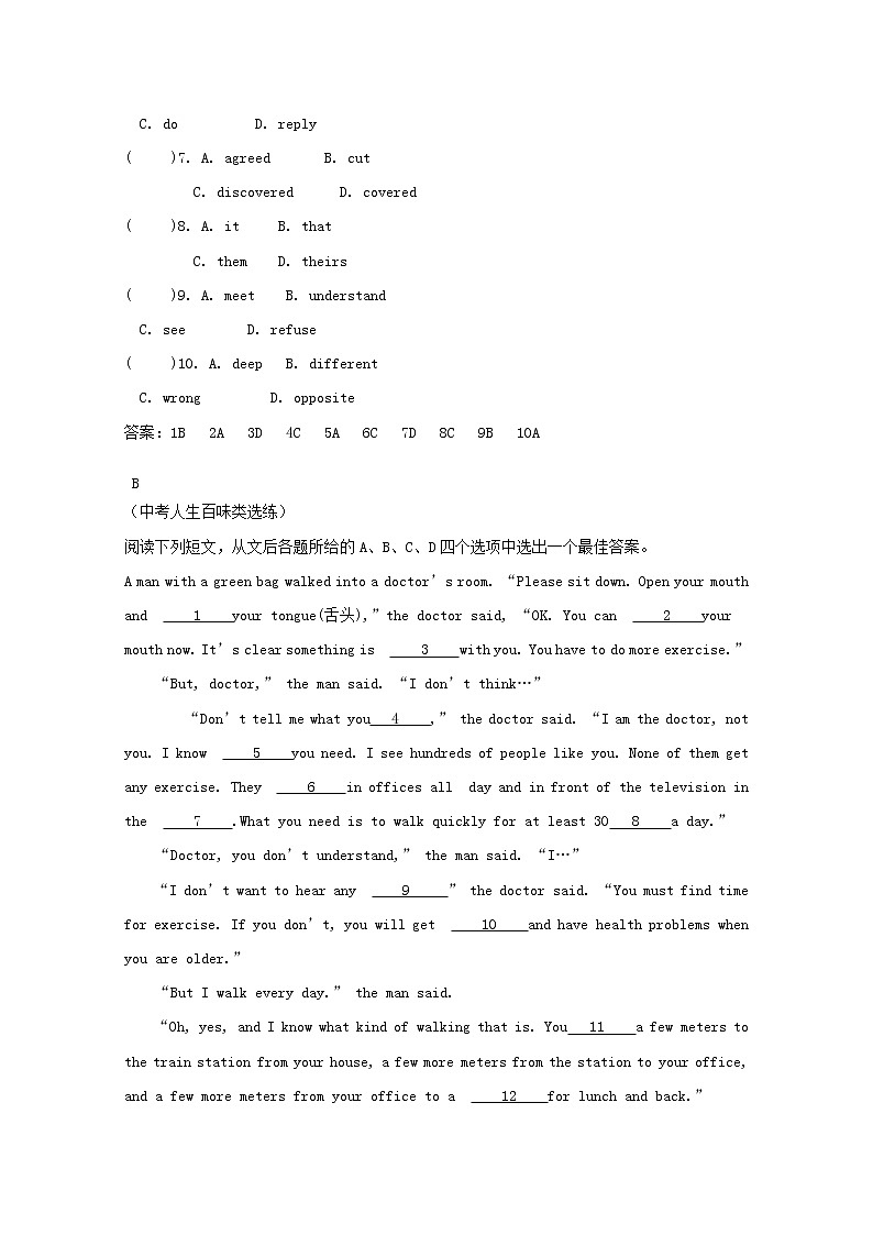 中考英语二轮专项复习完形填空精练06（含答案）第2页