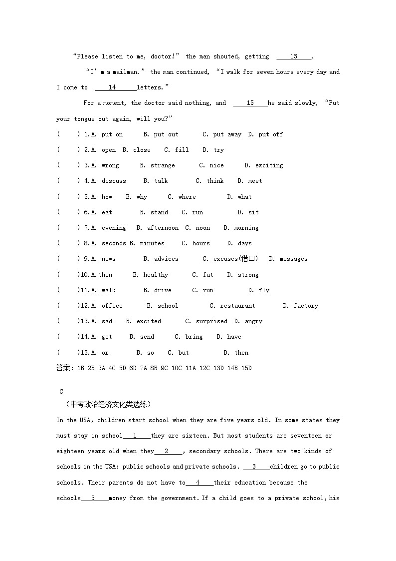 中考英语二轮专项复习完形填空精练06（含答案）第3页