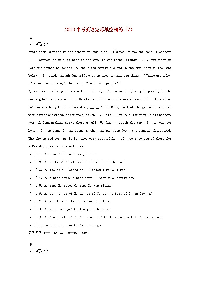 中考英语二轮专项复习完形填空精练07（含答案）第1页