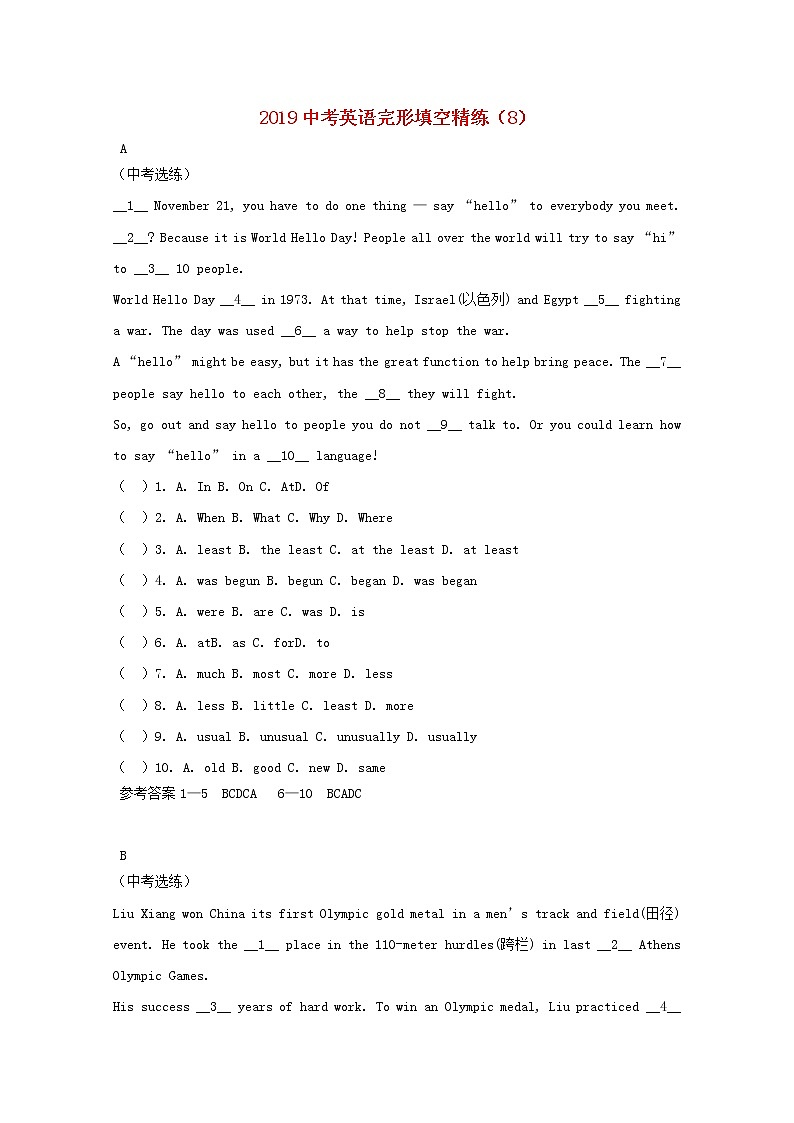中考英语二轮专项复习完形填空精练08（含答案）第1页