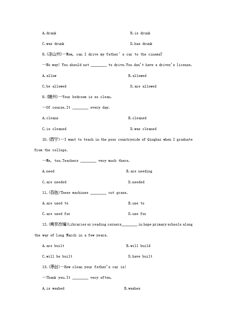 中考英语二轮专题复习语法专题研究专题12《动词的语态》练习题（含答案）第2页