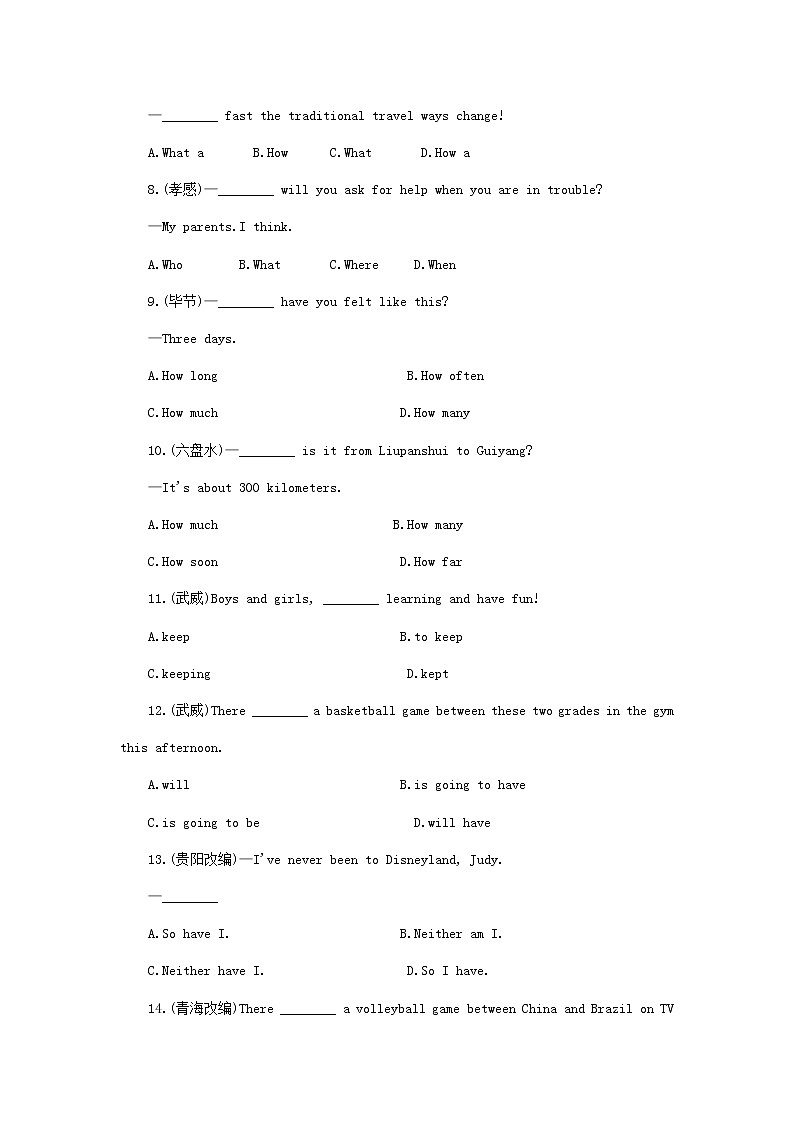 中考英语二轮专题复习语法专题研究专题13《简单句》练习题（含答案）02