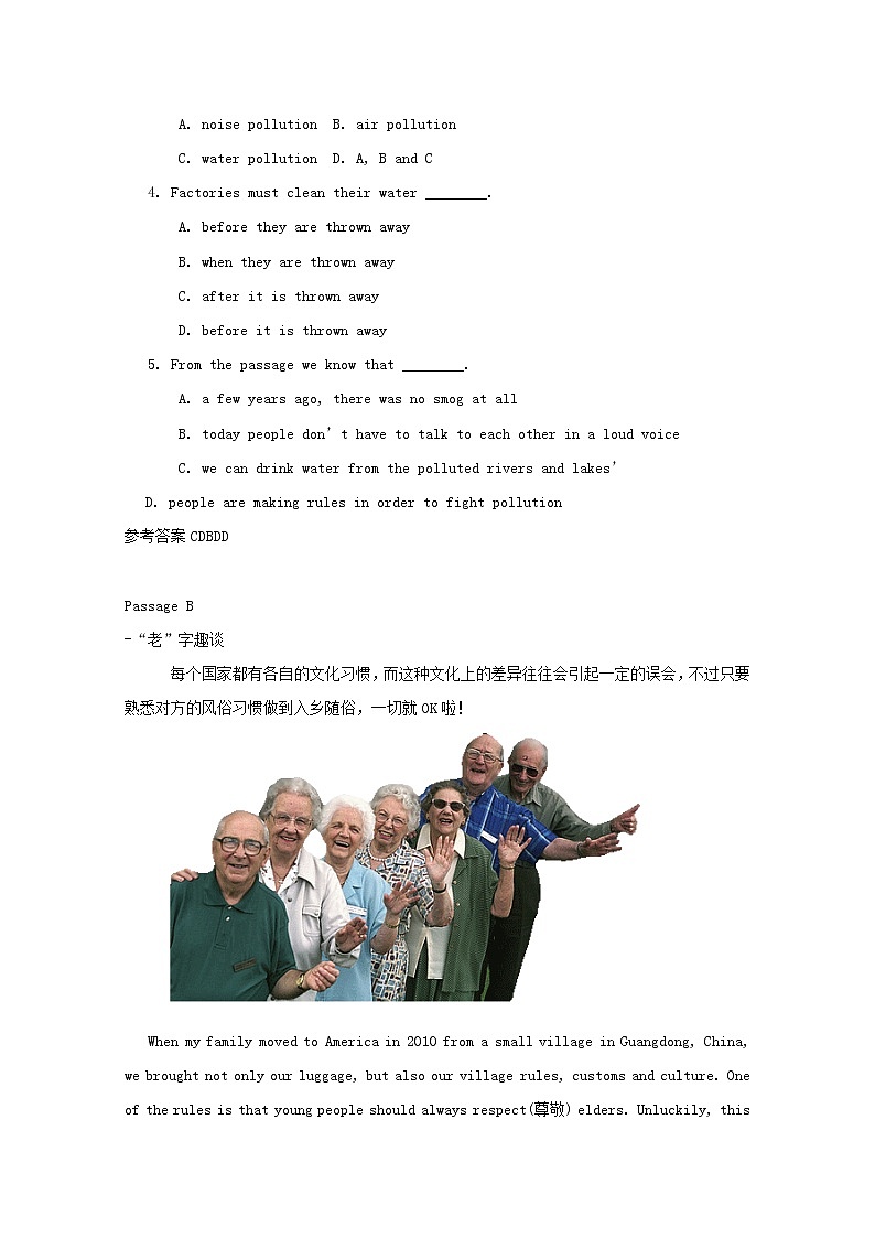 中考英语二轮专项复习阅读理解训练题01（含答案）第2页