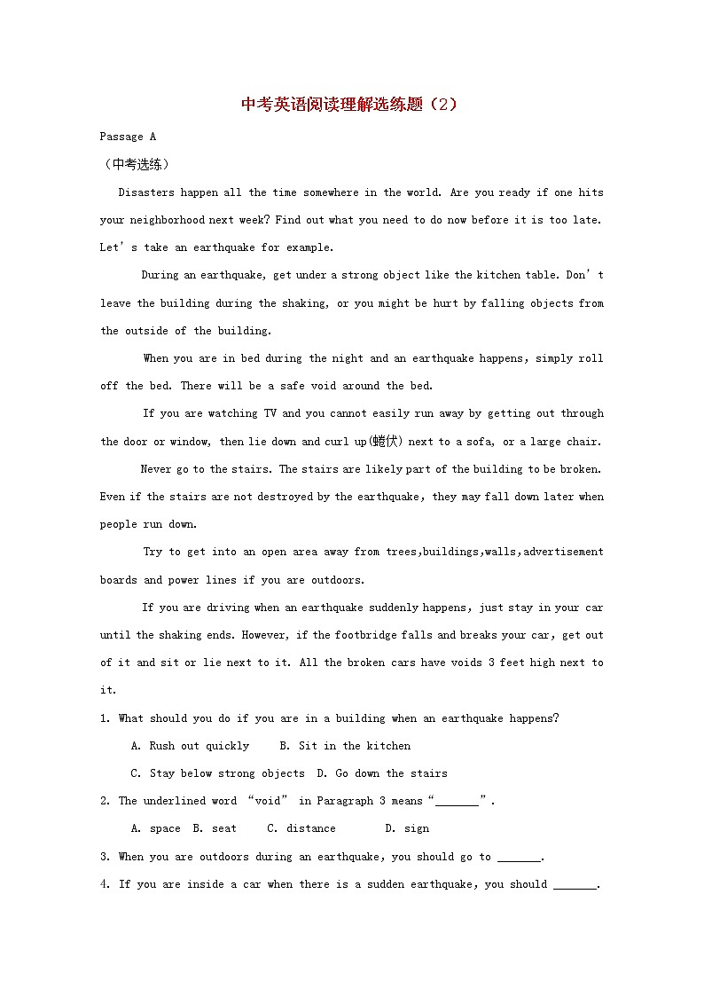 中考英语二轮专项复习阅读理解训练题02（含答案）第1页