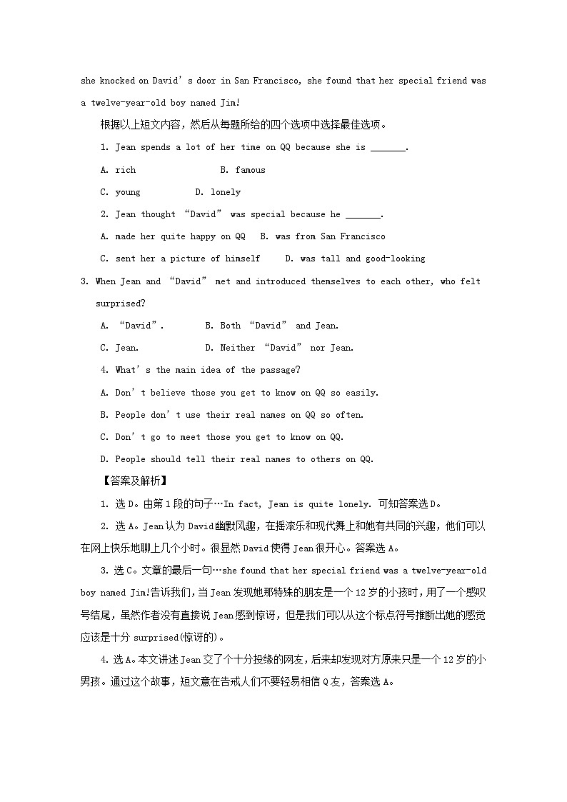 中考英语二轮专项复习阅读理解训练题02（含答案）第3页