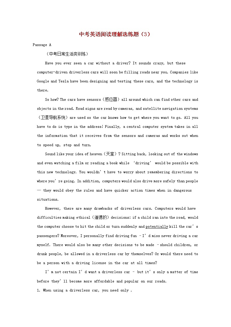 中考英语二轮专项复习阅读理解训练题03（含答案）第1页