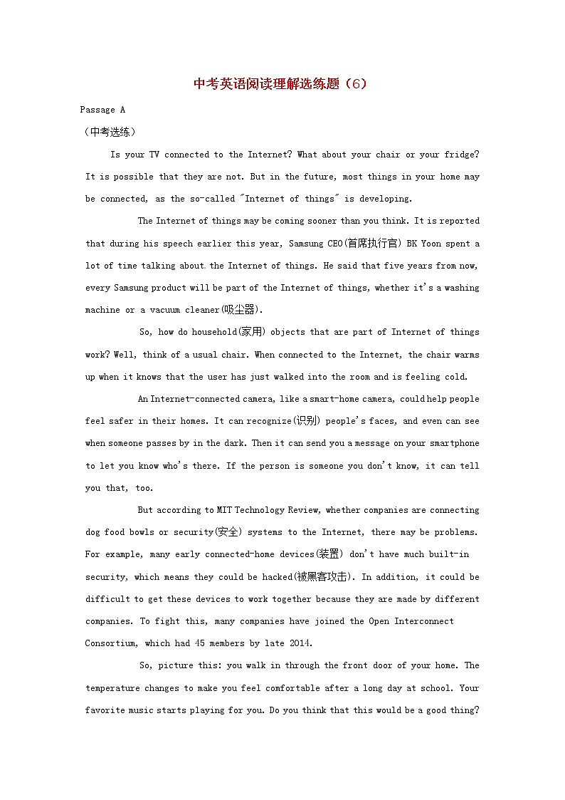 中考英语二轮专项复习阅读理解训练题06（含答案）第1页