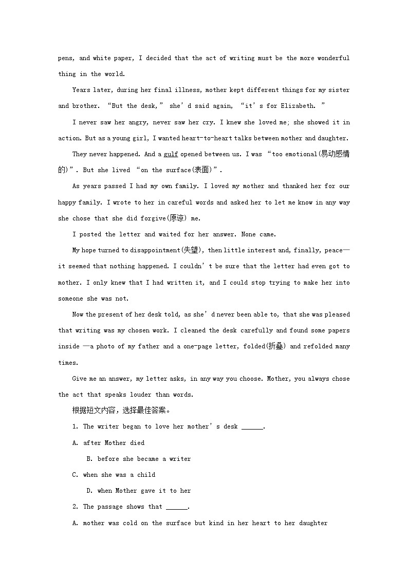 中考英语二轮专项复习阅读理解训练题06（含答案）第3页