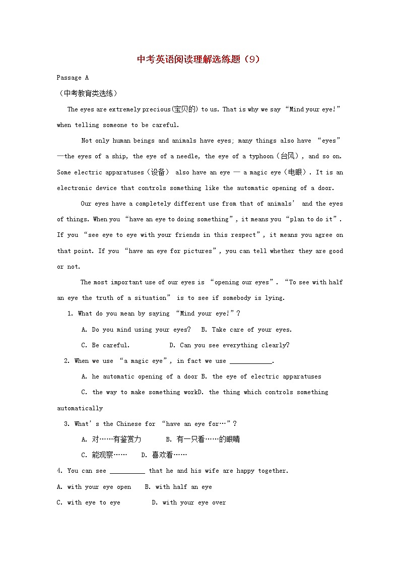 中考英语二轮专项复习阅读理解训练题09（含答案）第1页