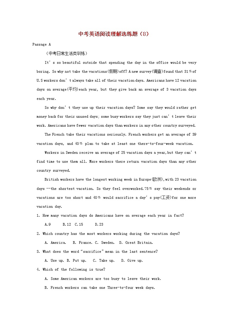 中考英语二轮专项复习阅读理解训练题08（含答案）第1页