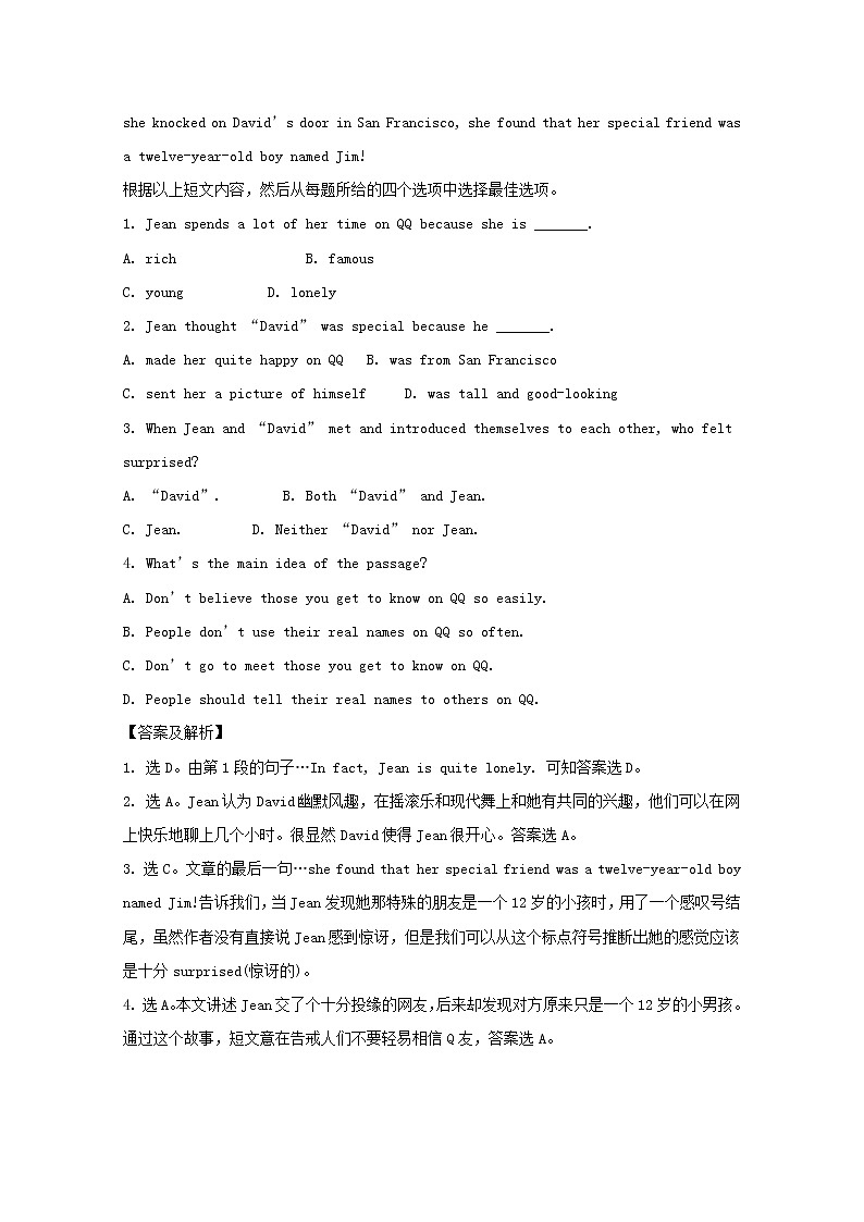 中考英语二轮专项复习阅读理解训练题08（含答案）第3页