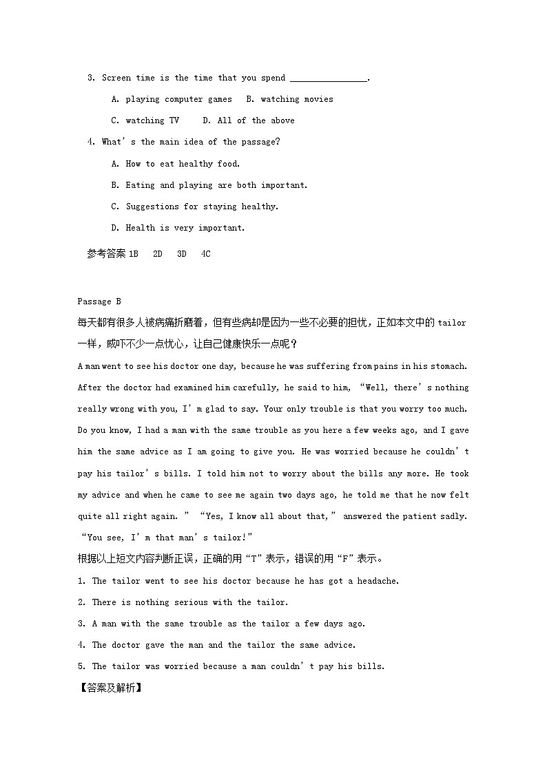 中考英语二轮专项复习阅读理解训练题10（含答案）02