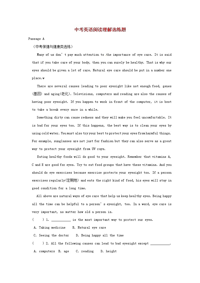 中考英语二轮专项复习阅读理解训练题13（含答案）第1页