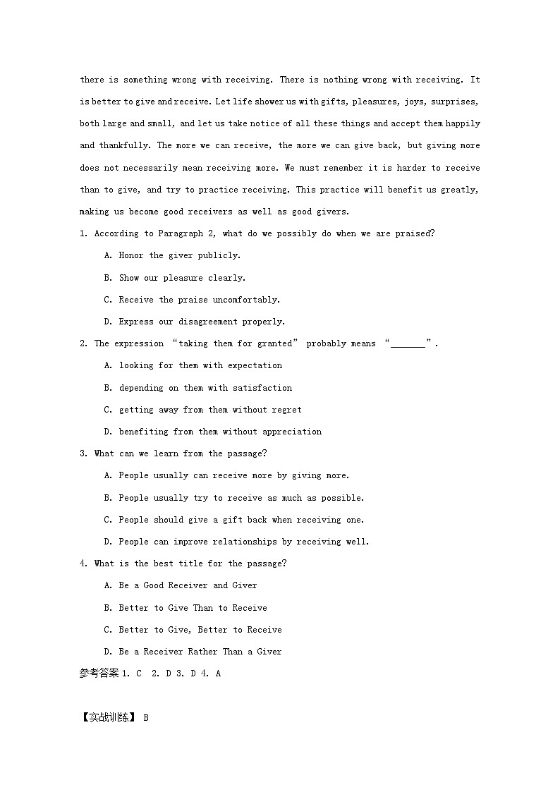 中考英语二轮专项复习阅读理解训练题12（含答案）第2页