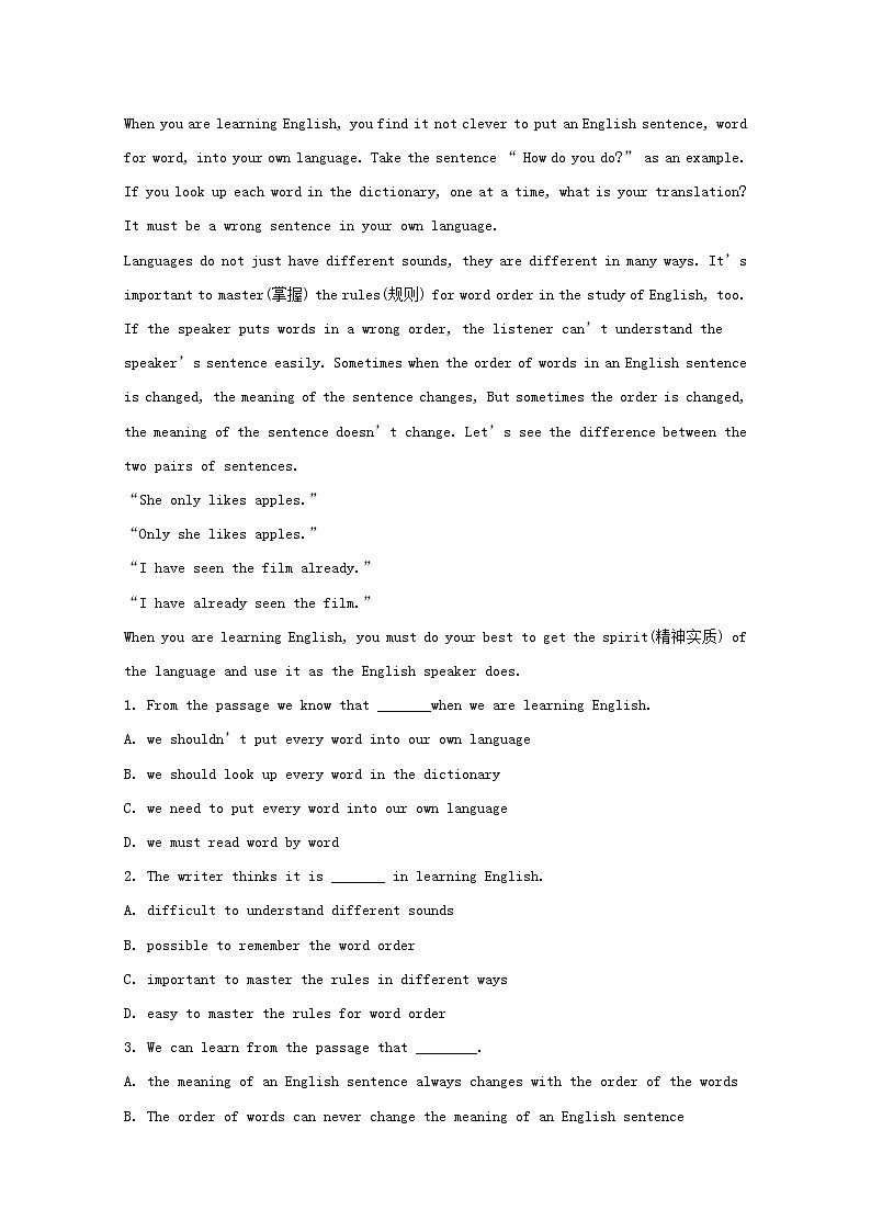 中考英语二轮专项复习阅读理解训练题12（含答案）第3页