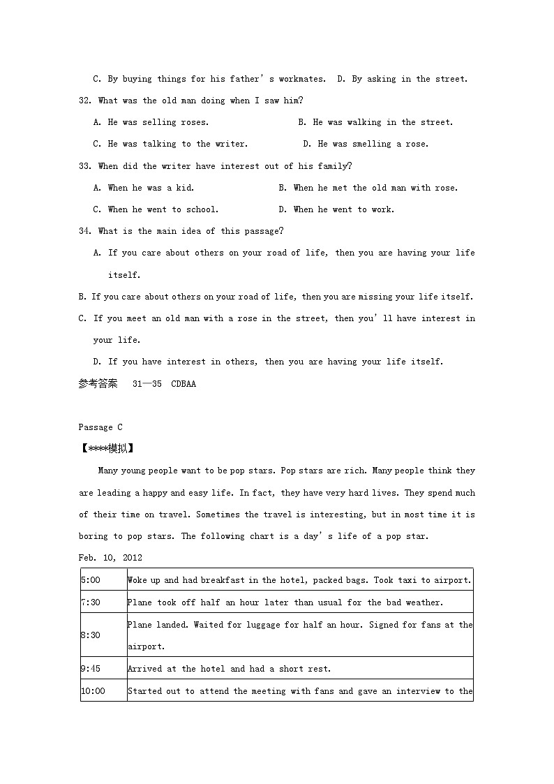 (通用版)中考英语二轮专项复习阅读理解练习题02（含答案）第3页