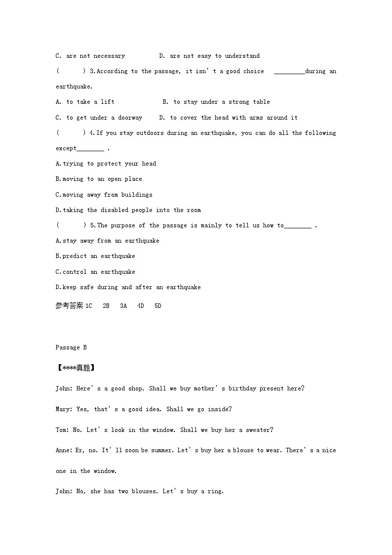 (通用版)中考英语二轮专项复习阅读理解练习题04（含答案）第2页