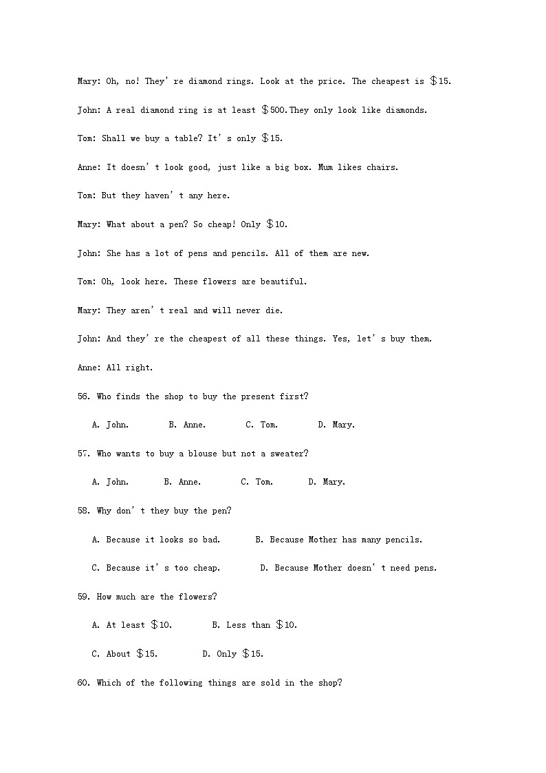 (通用版)中考英语二轮专项复习阅读理解练习题04（含答案）第3页