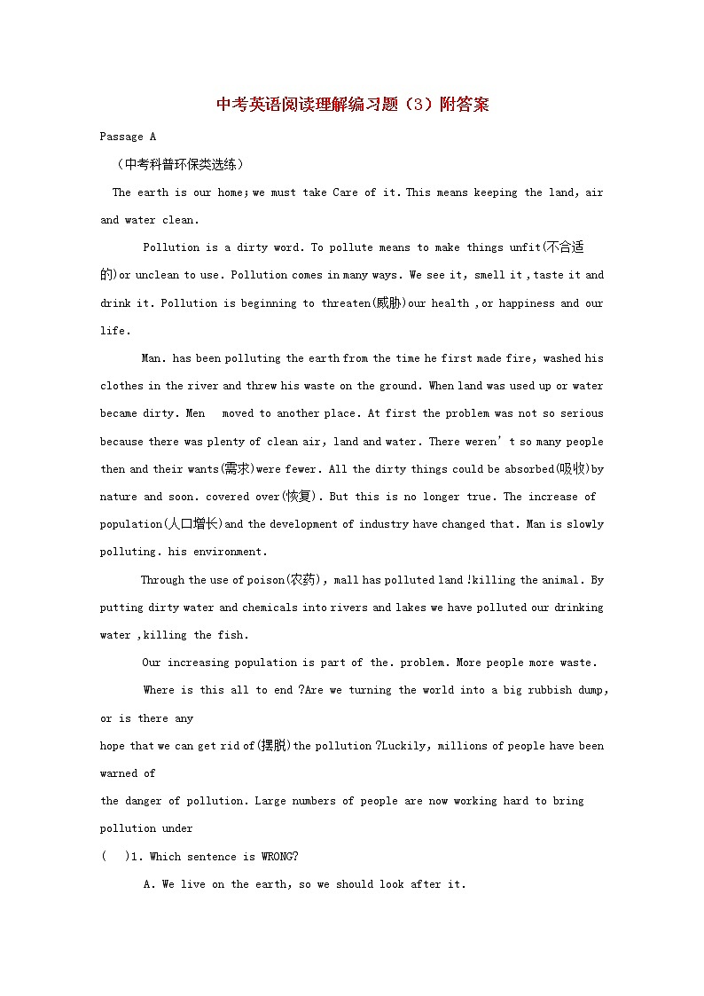 (通用版)中考英语二轮专项复习阅读理解练习题03（含答案）01