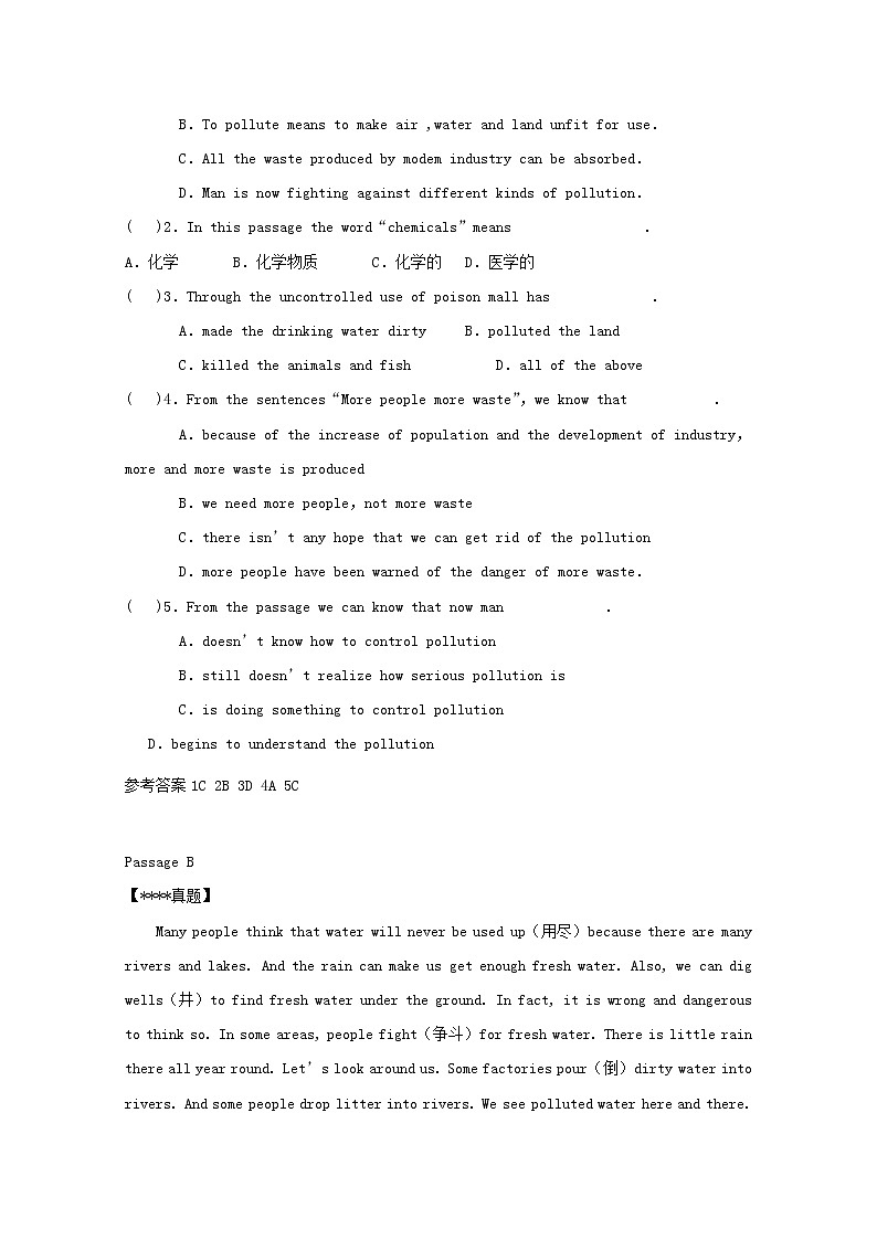 (通用版)中考英语二轮专项复习阅读理解练习题03（含答案）02