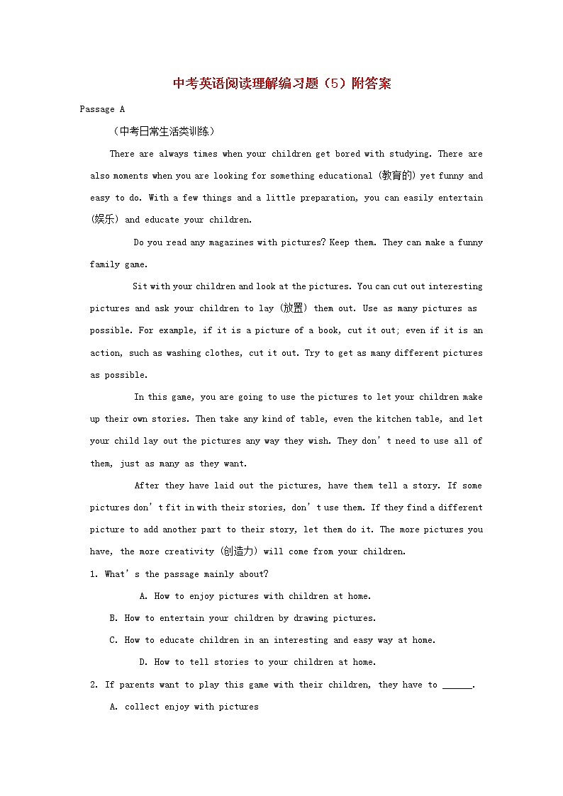 (通用版)中考英语二轮专项复习阅读理解练习题05（含答案）第1页