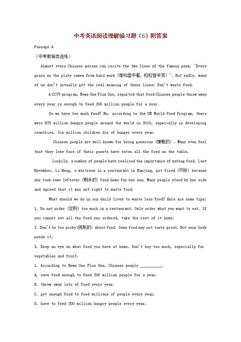 (通用版)中考英语二轮专项复习阅读理解练习题06（含答案）第1页