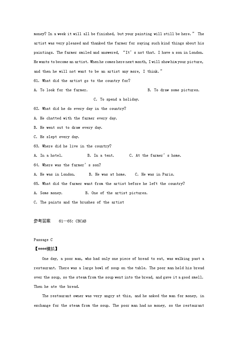 (通用版)中考英语二轮专项复习阅读理解练习题06（含答案）第3页