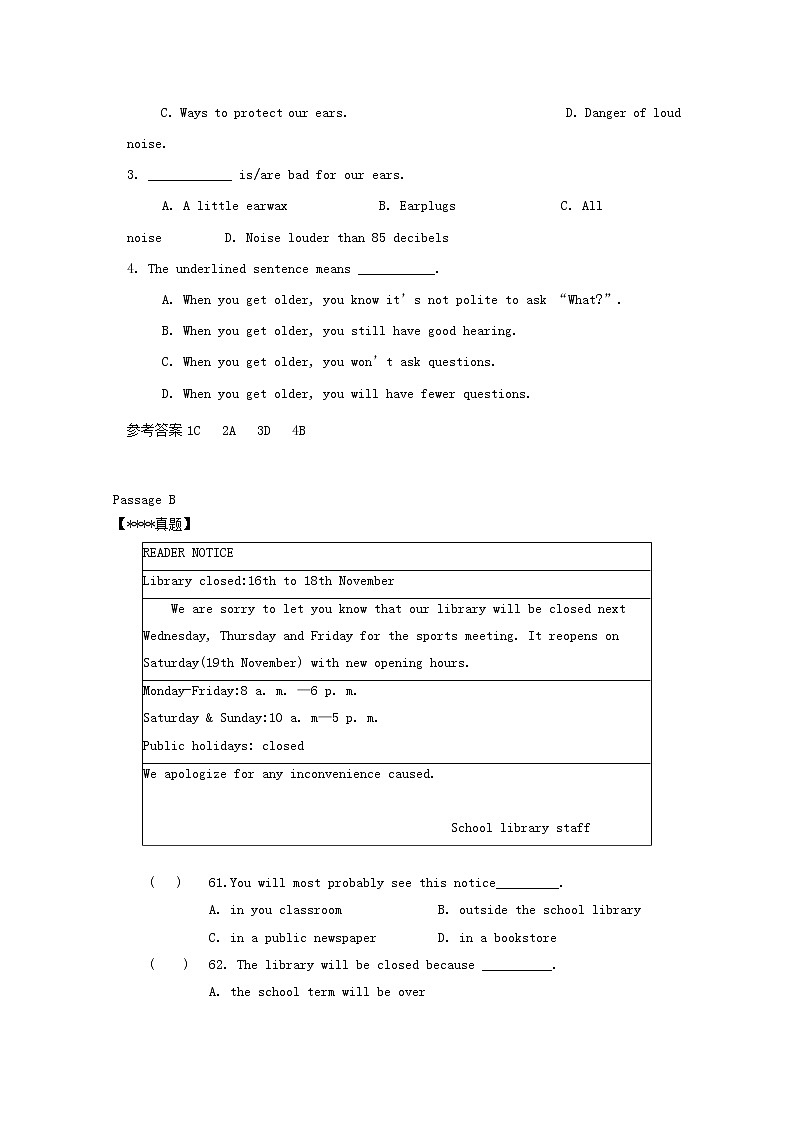 (通用版)中考英语二轮专项复习阅读理解练习题07（含答案）第2页