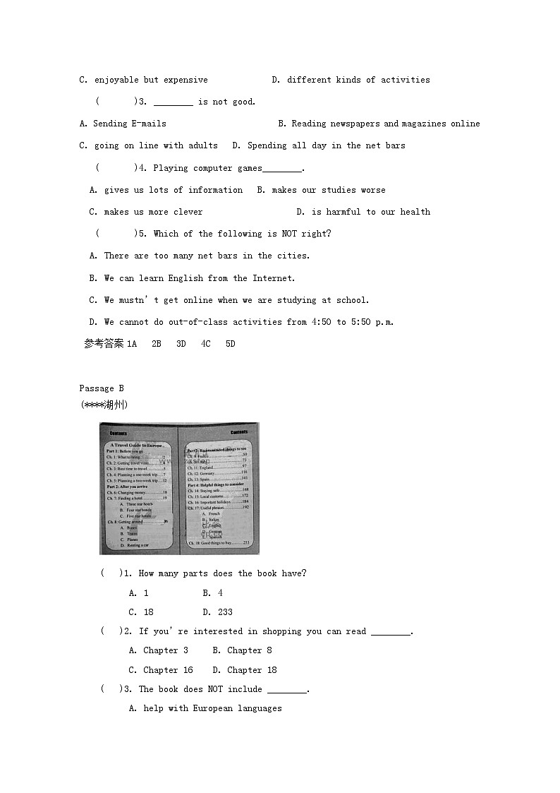 (通用版)中考英语二轮专项复习阅读理解练习题09（含答案）第2页