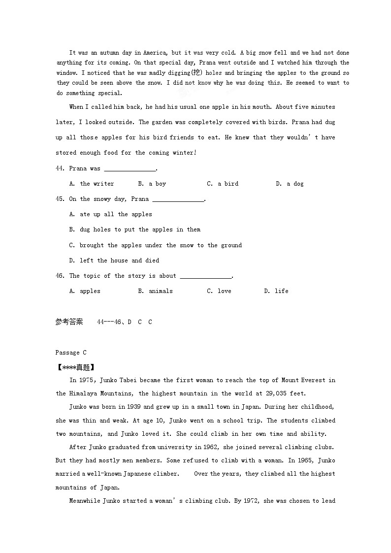 (通用版)中考英语二轮专项复习阅读理解练习题10（含答案）第3页