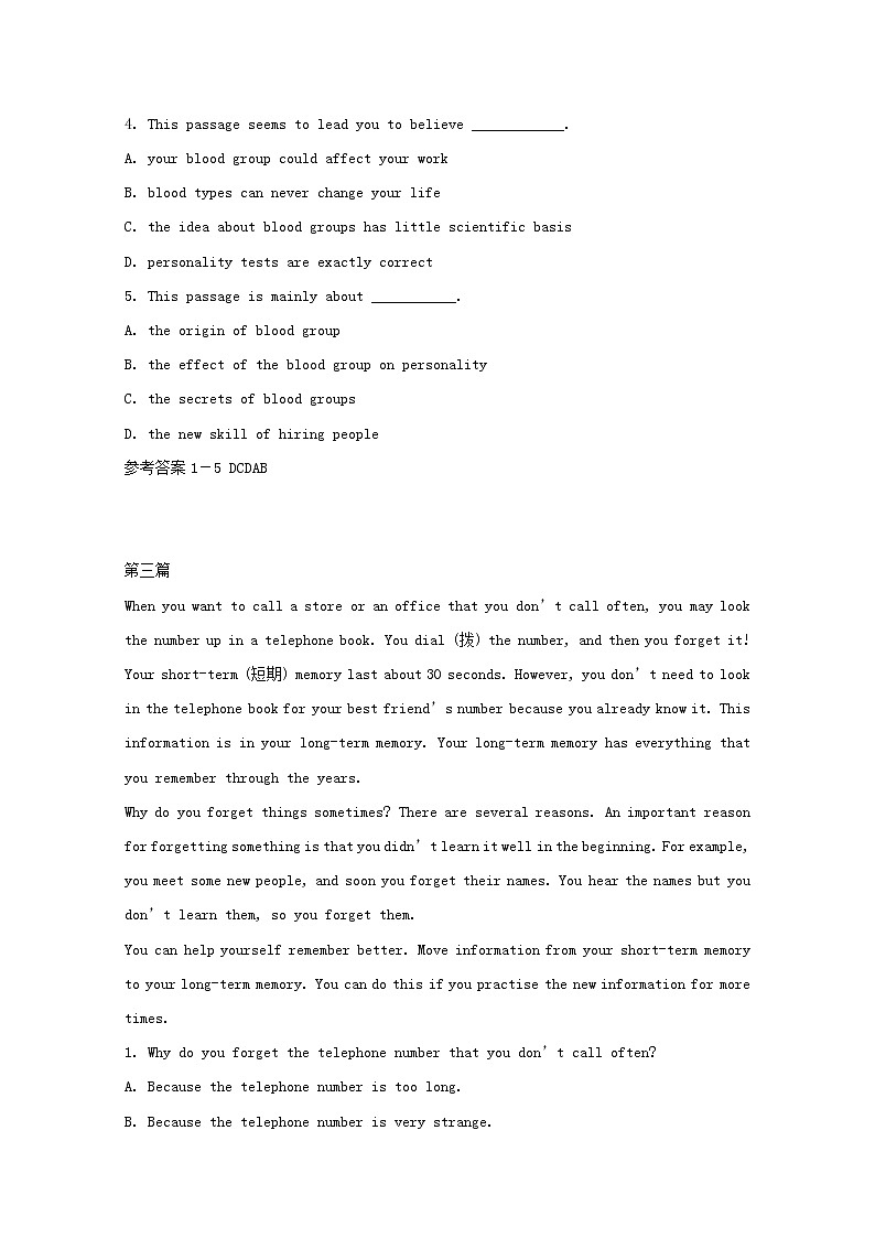 中考英语二轮专题复习阅读理解优编题02（含答案）第3页