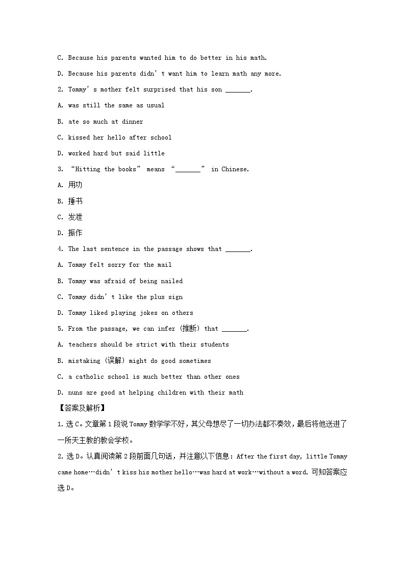 中考英语二轮专题复习阅读理解优编题06（含答案）第3页