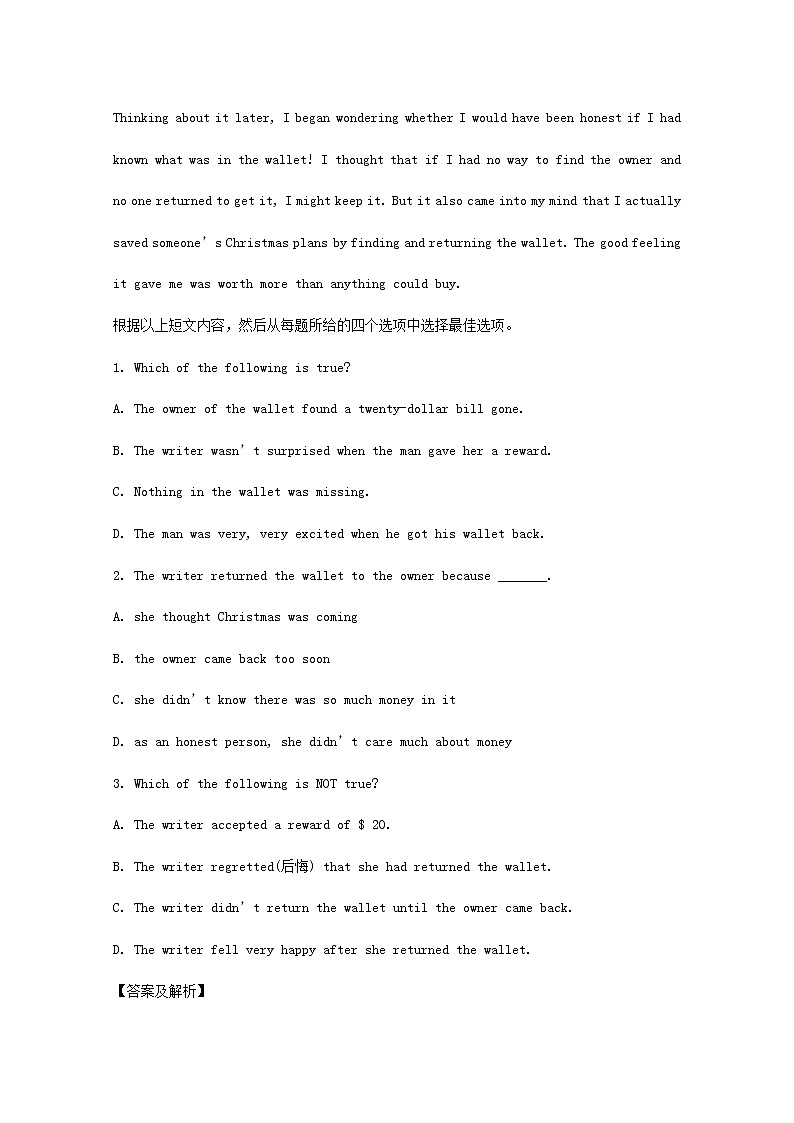 中考英语二轮专题复习阅读理解优编题05（含答案）第3页