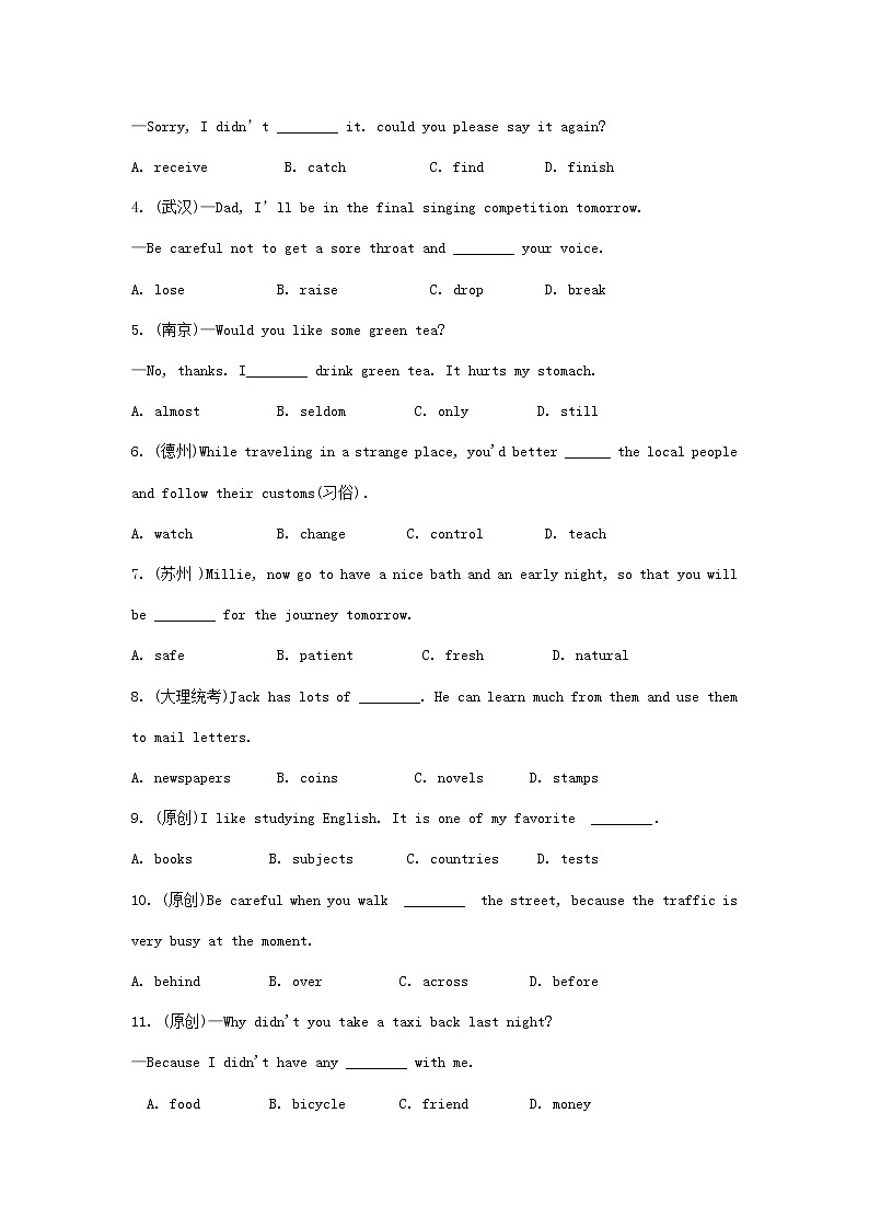 中考英语一轮复习考点研究课时3七5-6练习题（含答案）第3页