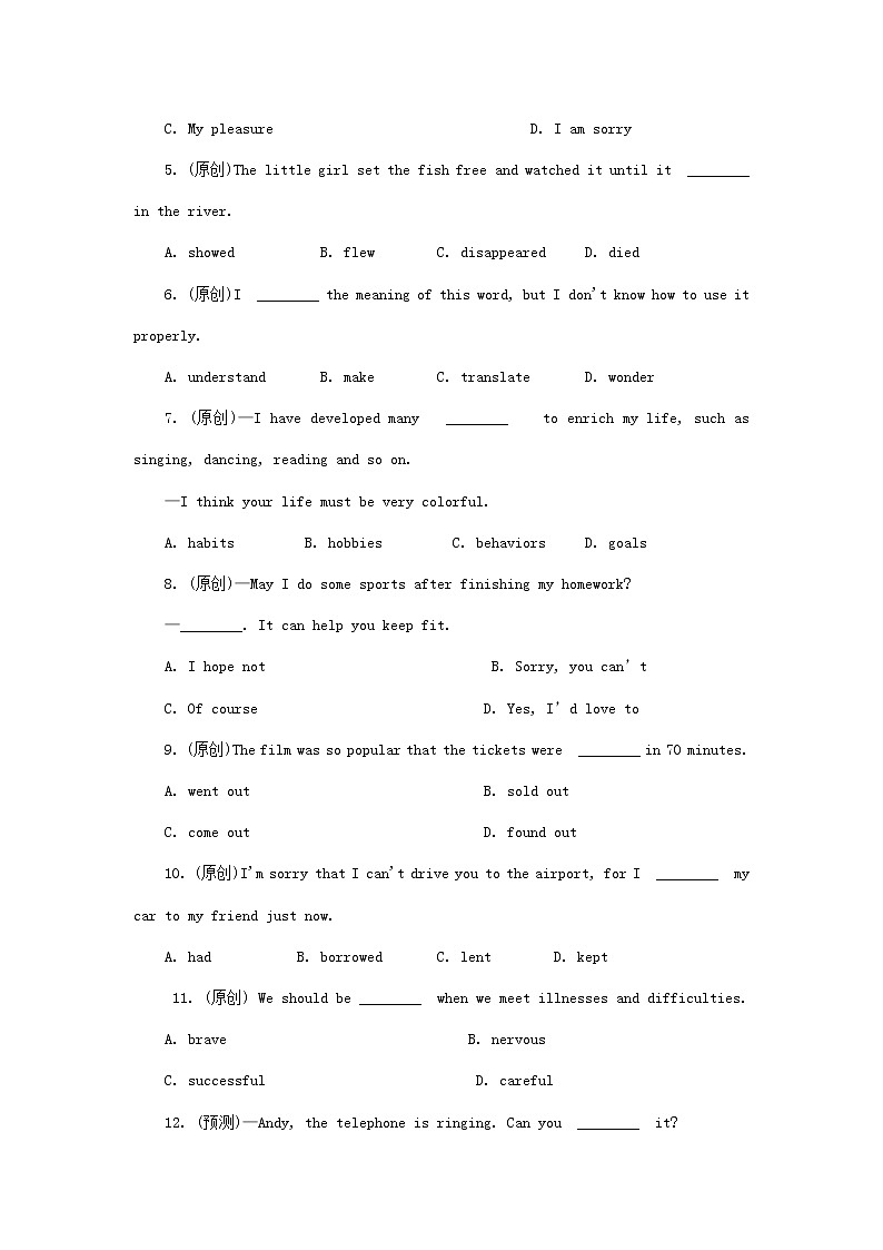 中考英语一轮复习考点研究课时7八3练习题（含答案）第3页